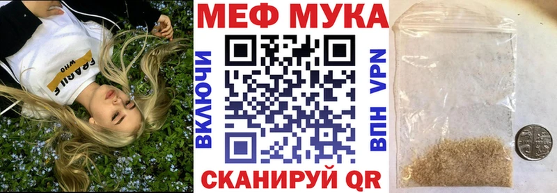 Наркота Грязи Alpha PVP  Cocaine  Метадон  Каннабис  Меф мяу мяу 