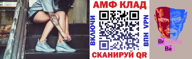 АМФ Розовый наркошоп kraken ТОР Грязи