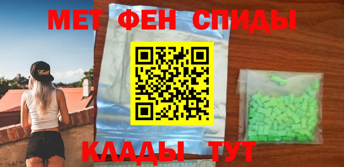 Грязи  Амфетамин VHQ  АМФЕТАМИН  Вход с VPN 