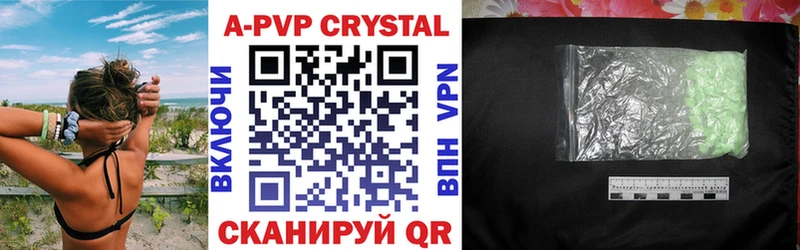 Alpha PVP Соль магазин продажи наркотиков Грязи