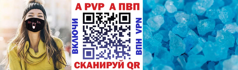 Alpha PVP СК КРИС Грязи