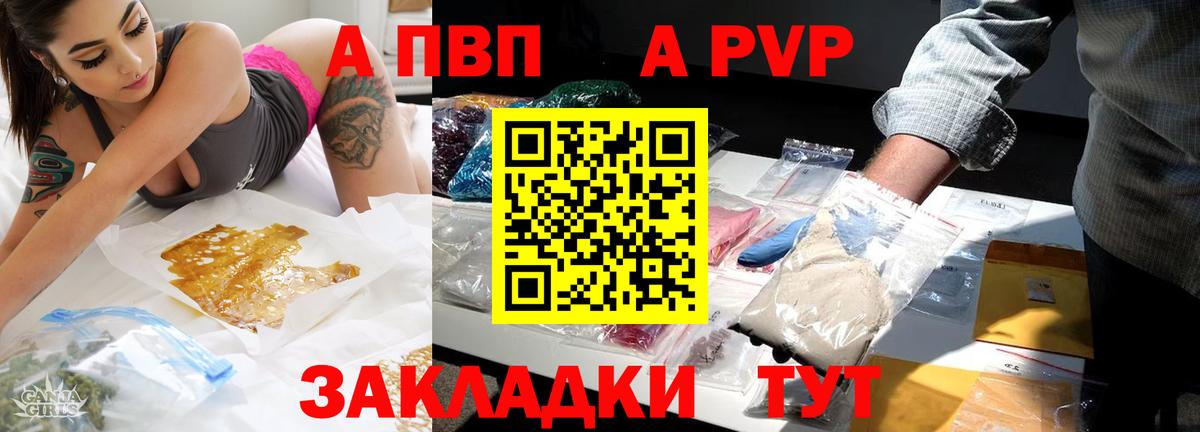 A PVP СК  A-PVP СК КРИС  Грязи 