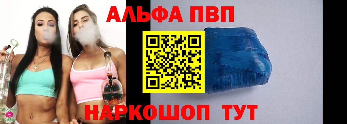 A PVP СК Грязи