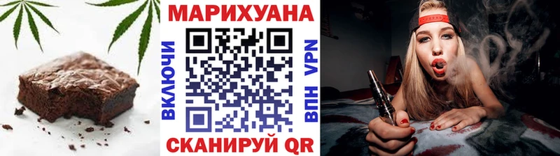 KRAKEN как войти  Грязи  Canna-Cookies конопля 