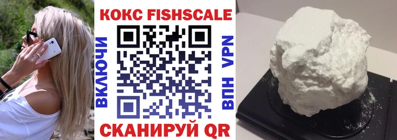 КОКАИН 98%  площадка официальный сайт  Грязи 