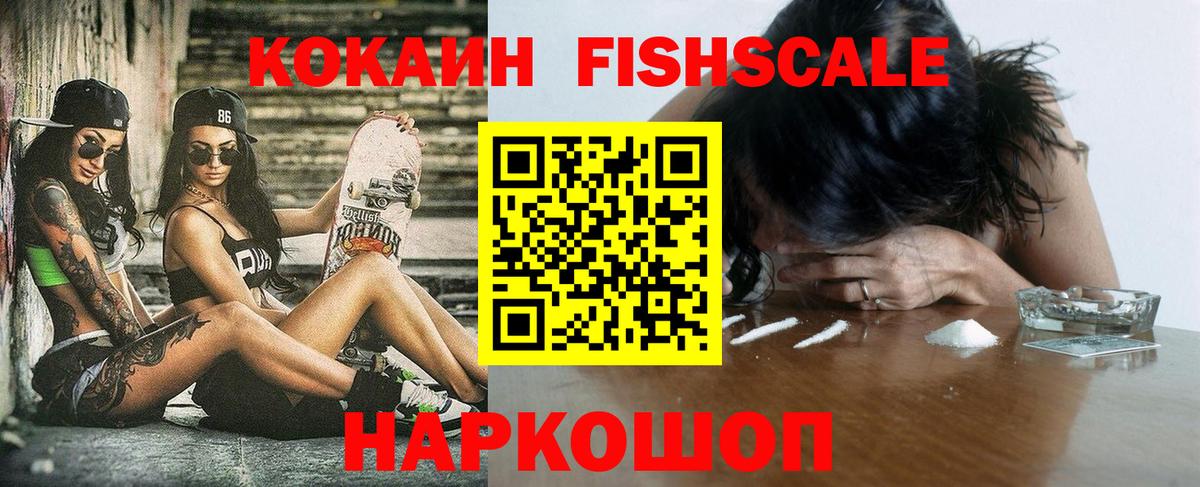 даркнет сайт  Cocaine Эквадор  Вход с VPN  Кокаин Колумбийский  Грязи 