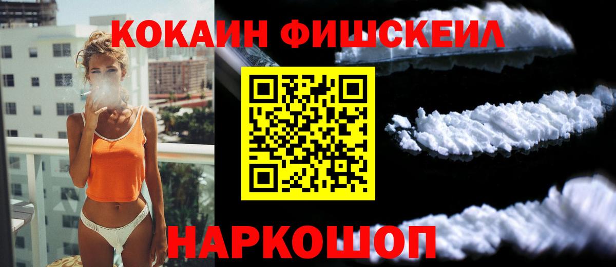 Кокаин Перу Грязи
