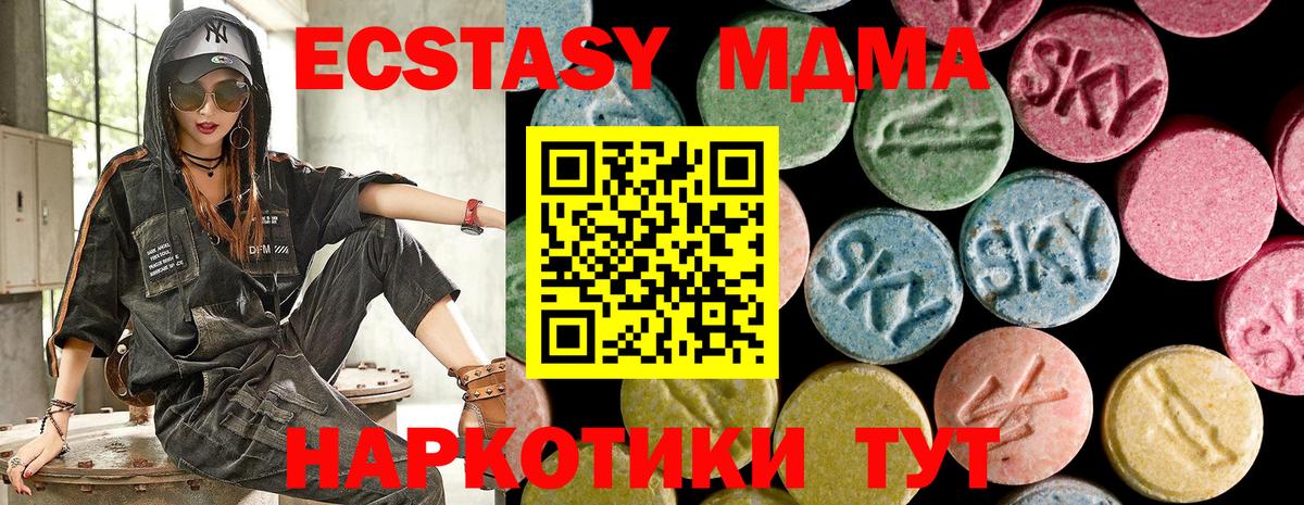 Экстази 300 mg Грязи