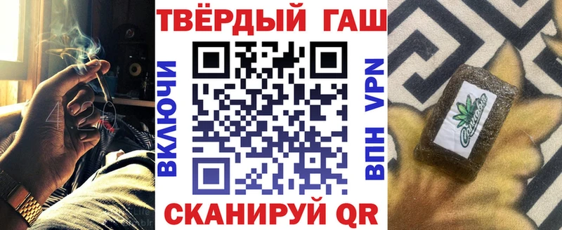 дарнет шоп  Грязи  ГАШИШ гашик 