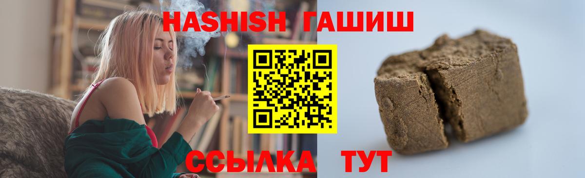 Гашиш Cannabis Грязи