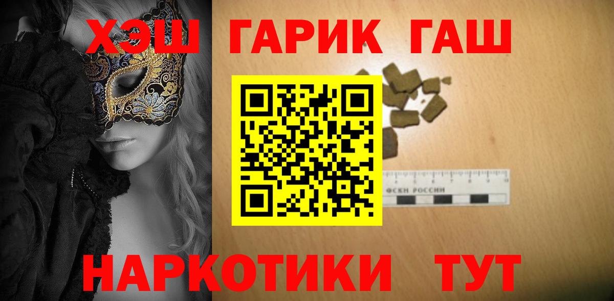 Мефедрон Грязи