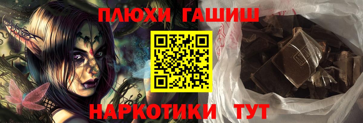 Кокаин Грязи