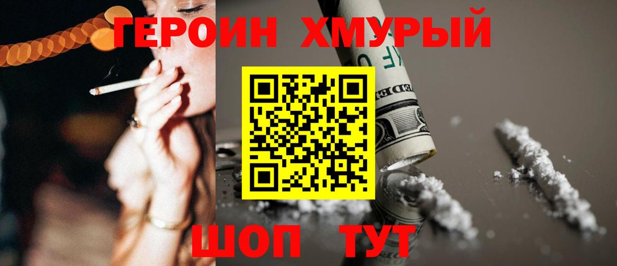ЭКСТАЗИ  Вход с VPN  МЕТАМФЕТАМИН  Гашиш  Грязи  НБОМе  КОКАИН  Меф МЯУ МЯУ  