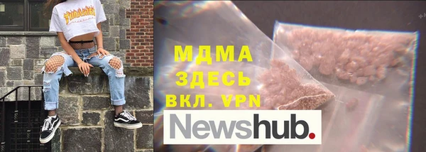 молекула духа Сковородино