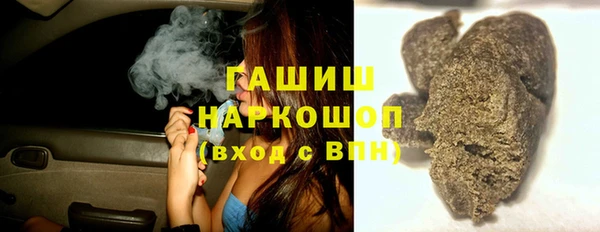 метамфетамин Болхов