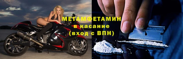 кристаллы Вяземский