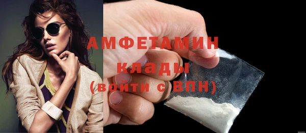 амфетамин Сибай