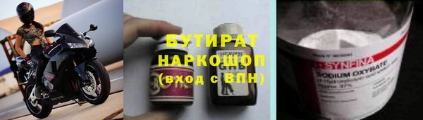 MDMA Premium VHQ Верхний Тагил