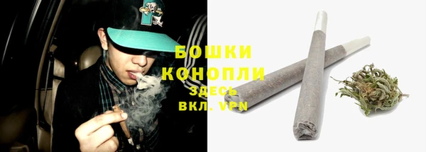 амфетамин Сибай