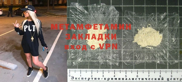 амфетамин Сибай