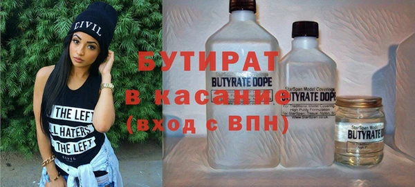 кокаин VHQ Бутурлиновка