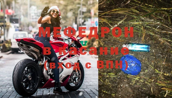 молекула духа Сковородино