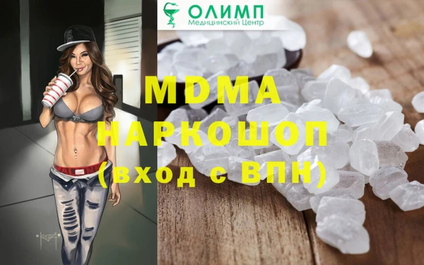 кокаин премиум Сим