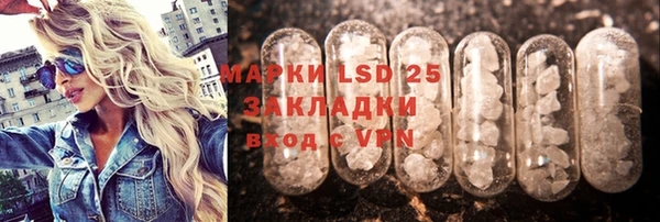 винт Валуйки