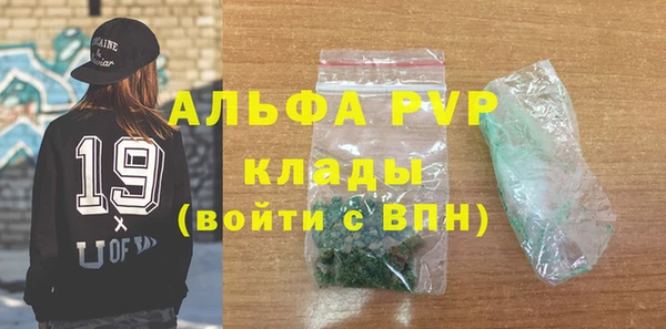 метамфетамин Болхов