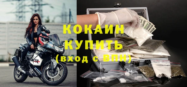 метамфетамин Болхов
