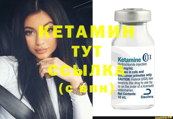амфетамин Сибай