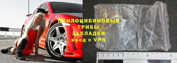 амф Заволжск