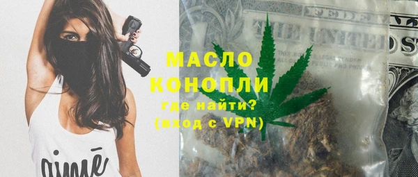 PSILOCYBIN Болотное