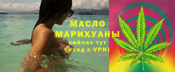 метамфетамин Болхов