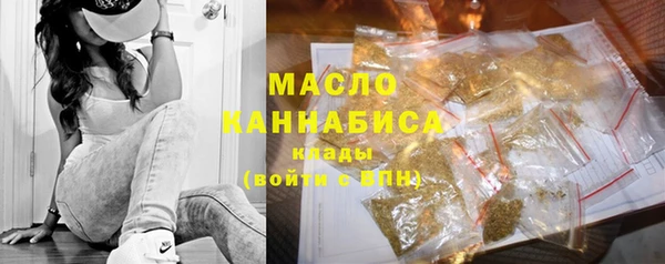 метамфетамин Болхов