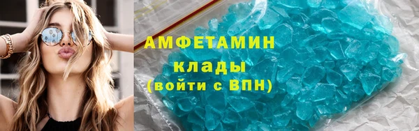 метамфетамин Болхов