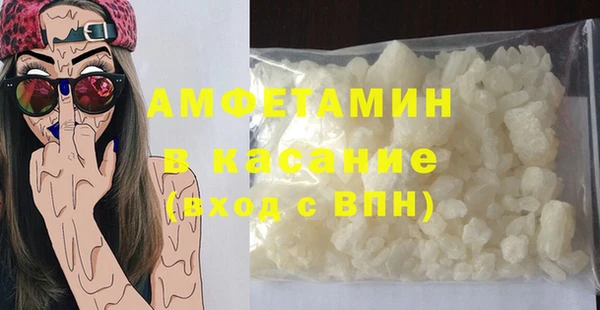 амфетамин Сибай