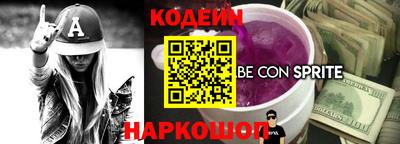 ALPHA-PVP Волжский