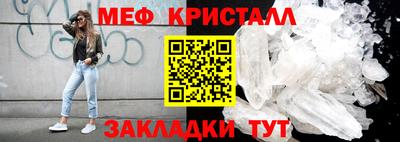 COCAINE Волгодонск