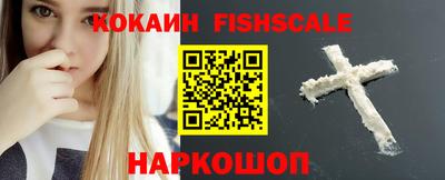 ALPHA-PVP Волжский