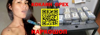 бутират Бузулук