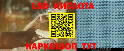 COCAINE Волгодонск