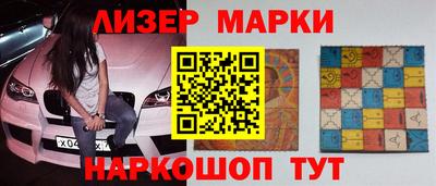 ALPHA-PVP Волжский