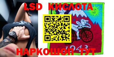 каннабис Волжск