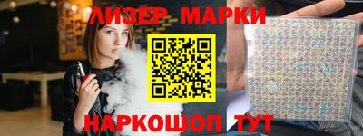 каннабис Волжск