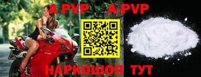 COCAINE Волгодонск