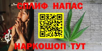 COCAINE Волгодонск