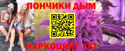 COCAINE Волгодонск