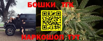 COCAINE Волгодонск
