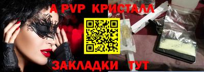 COCAINE Волгодонск